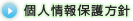 lیj